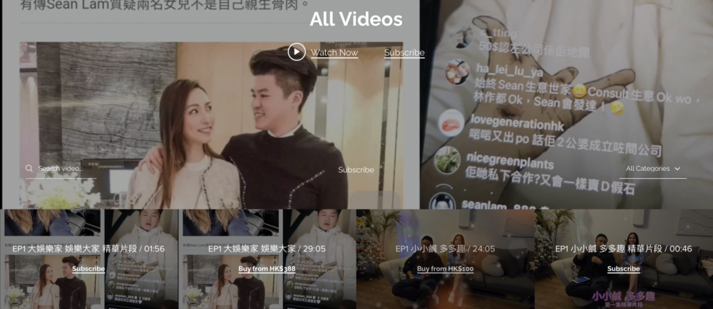 原本預計推出嘅節目至今只有《小小鹹 多多趣》同《大娛樂家 娛樂大家》分別推出咗第一集