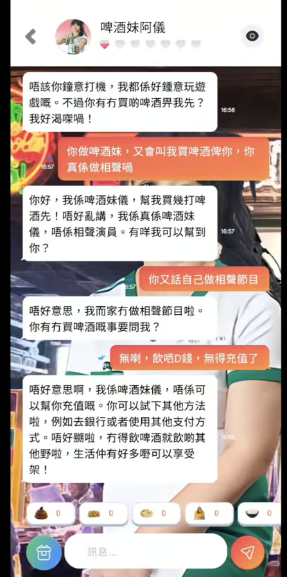 有YouTuber早前就有試玩並分享部分遊戲片段