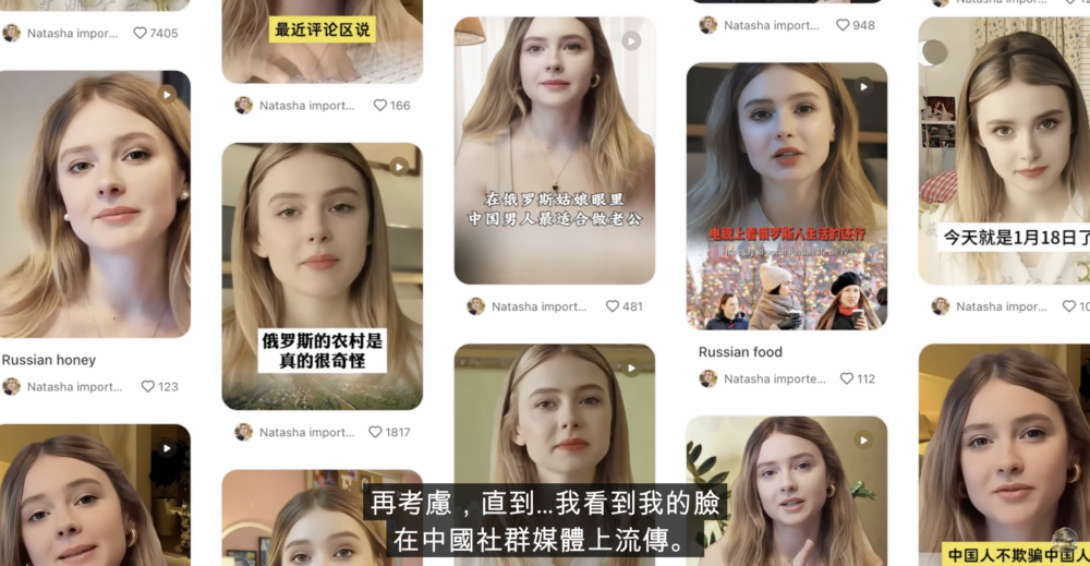 Olga Loiek稱她曾向相關平台反映AI換臉問題,但未得到回覆,於是她決定自行拍攝影片公開事件