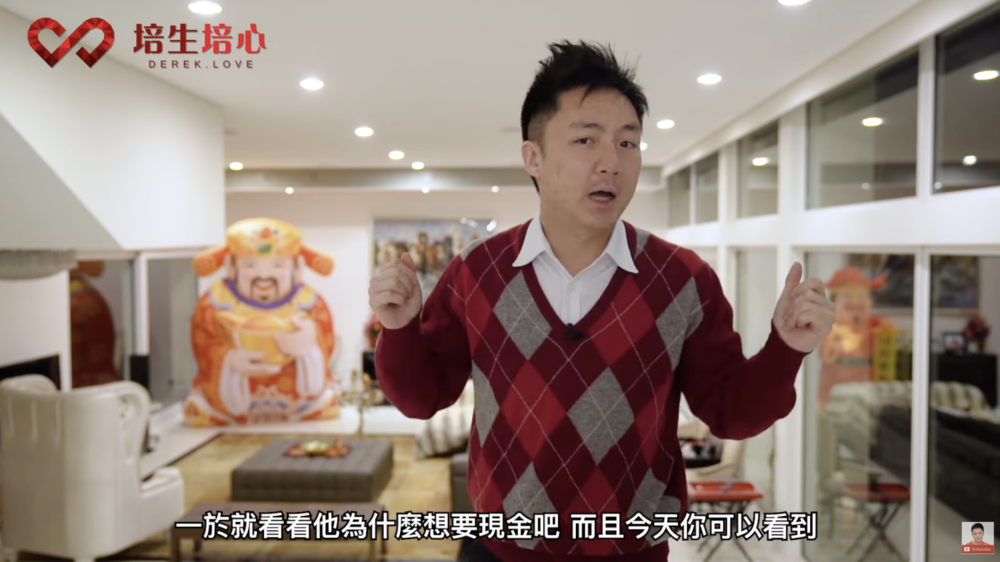 「富三代」鍾培生趁住農曆新年,宣布將派發$1,000萬
