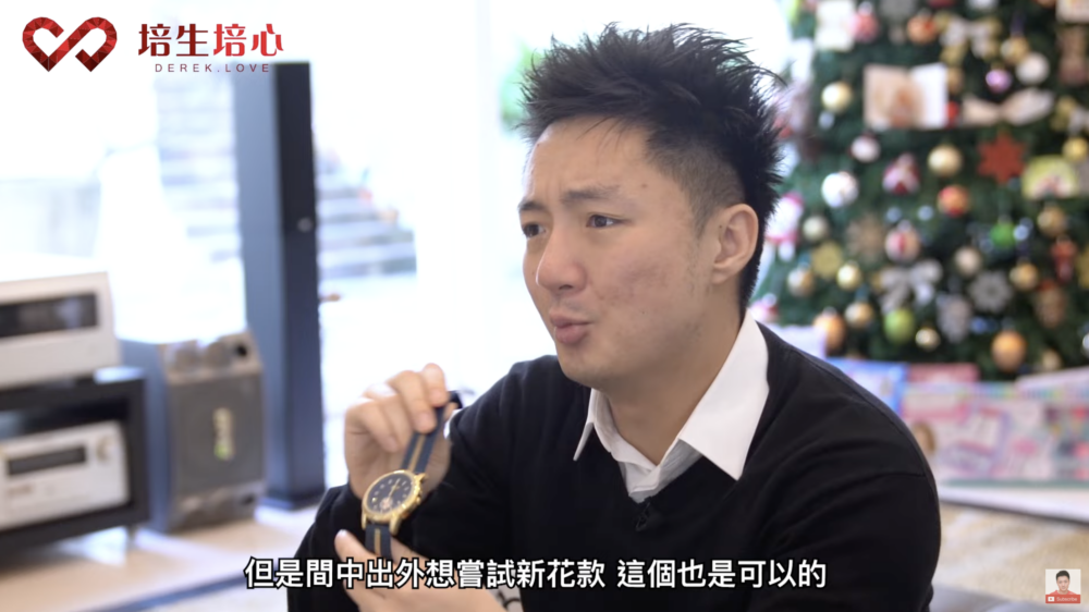 鍾培生不時會派禮物畀會員,舊年年尾就買咗Mini Cooper手錶送畀會員