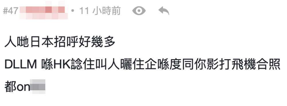 網民批要球員長時間飛行後喺露天地方暴曬。