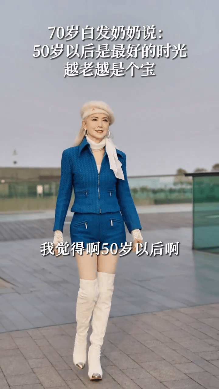 而早前時尚奶奶團抖音就分享了其中一位人氣成員「英子奶奶」的短片,怎料片段一出馬上引起熱烈討論!
