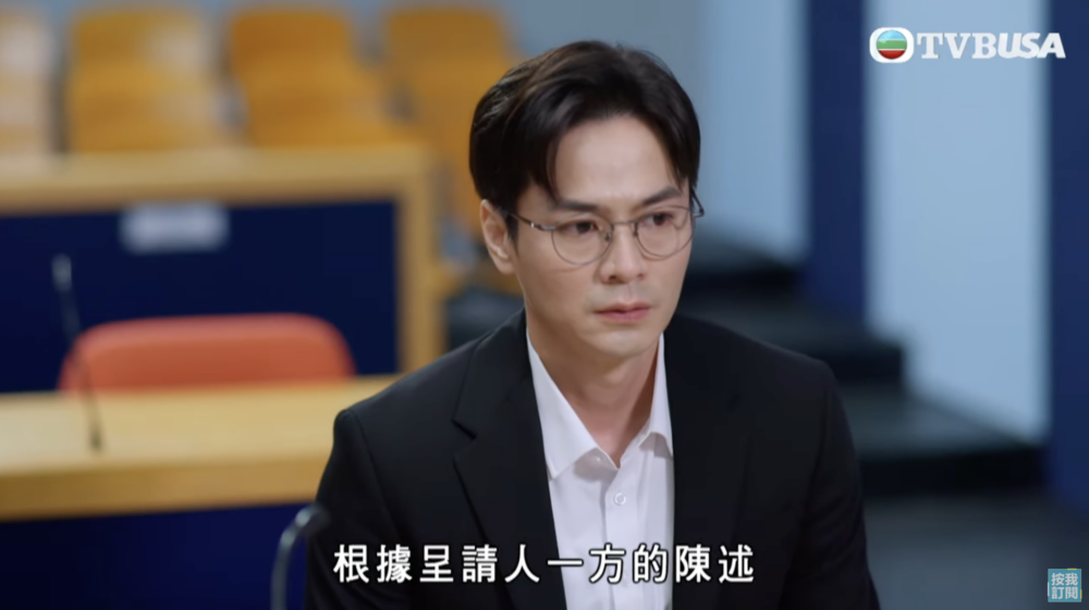 羅子溢眼鏡look十分斯文