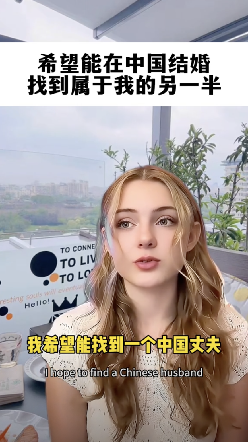 抖音還有其他「俄羅斯美女」拍片帶貨