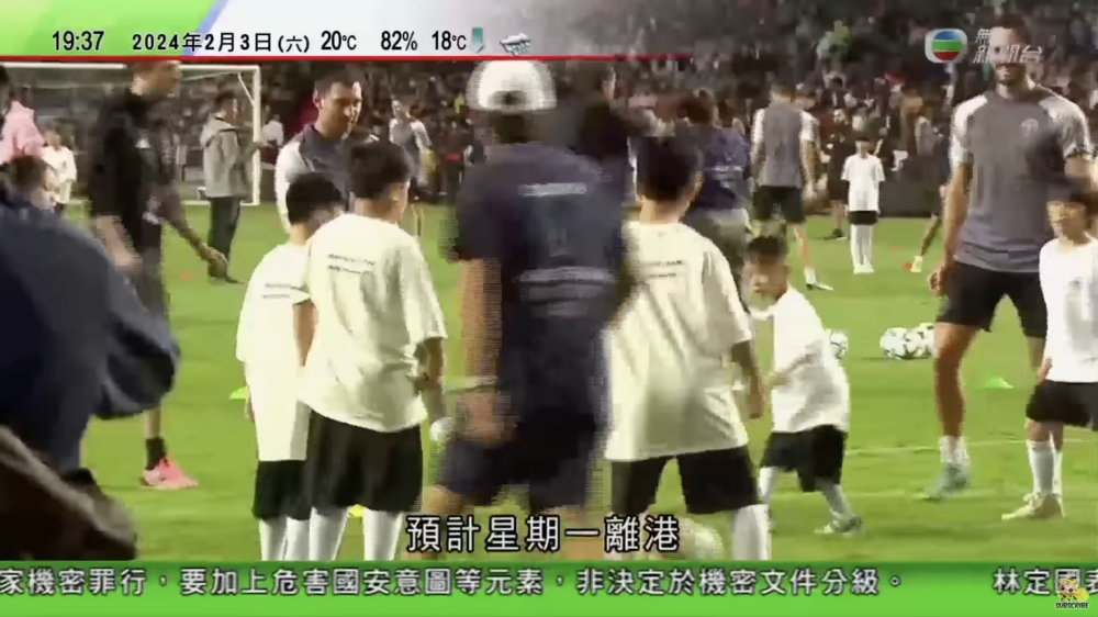 美斯同小球員踢波
