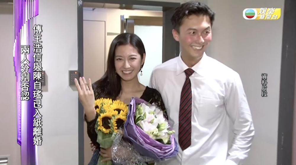 陳自瑤同王浩信結婚超過10年,但近年屢傳婚變