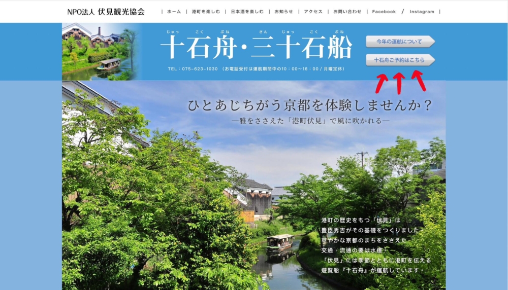 登入預約官網。