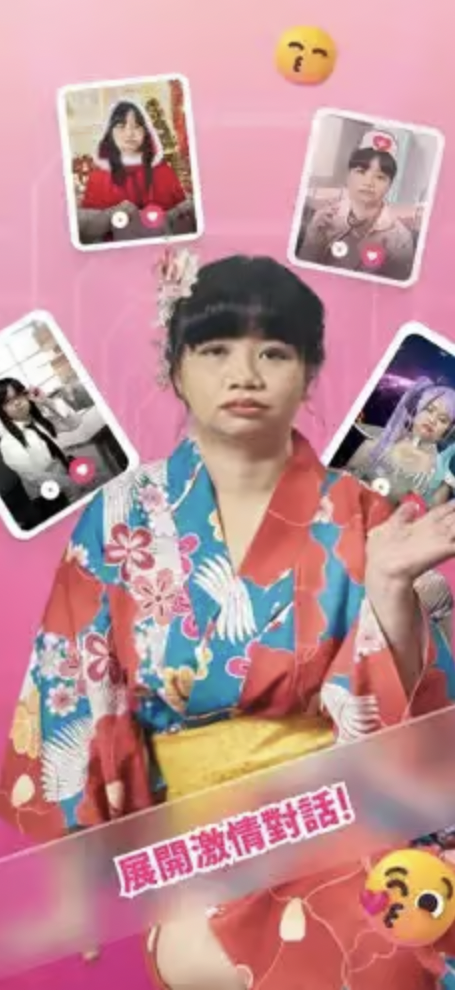 而當中「AI 阿儀」在遊戲更會化身多個不同造型