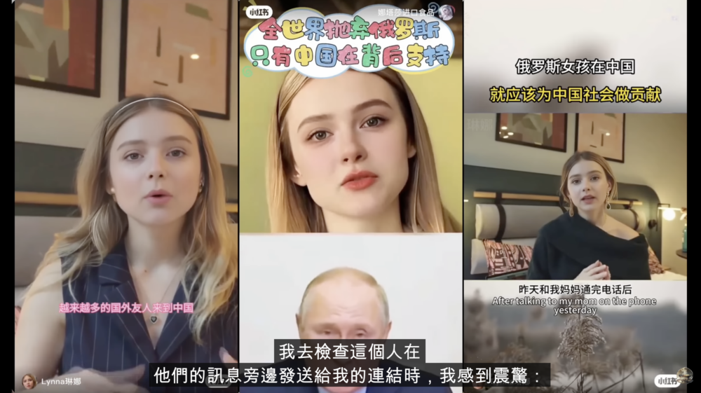 Olga Loiek在YouTube的影片指控娜塔莎/April安娜透過「AI換臉」盜用了她的臉孔和聲音