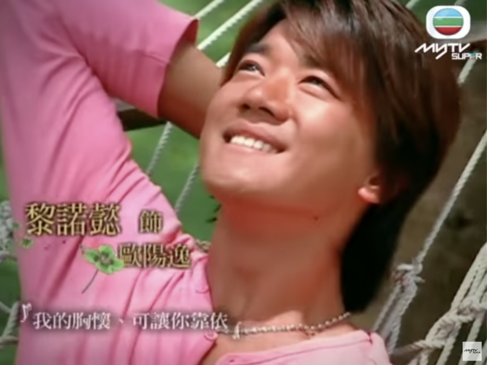 黎諾懿喺2003年播出嘅《當四葉草碰上劍尖時》飾演男主角「歐陽逸」