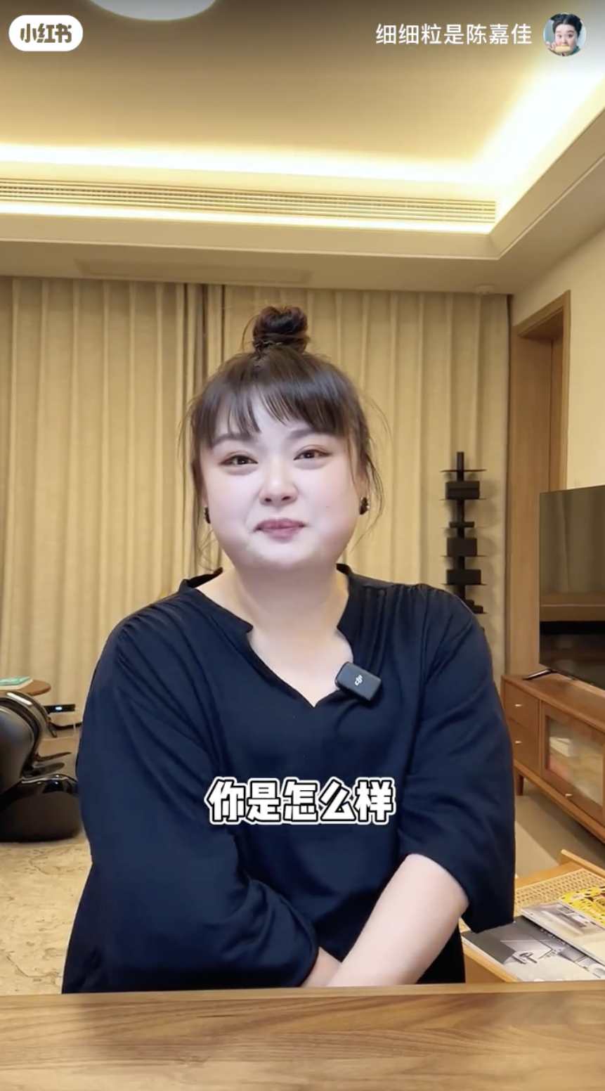 細細粒公開表示想拍拖