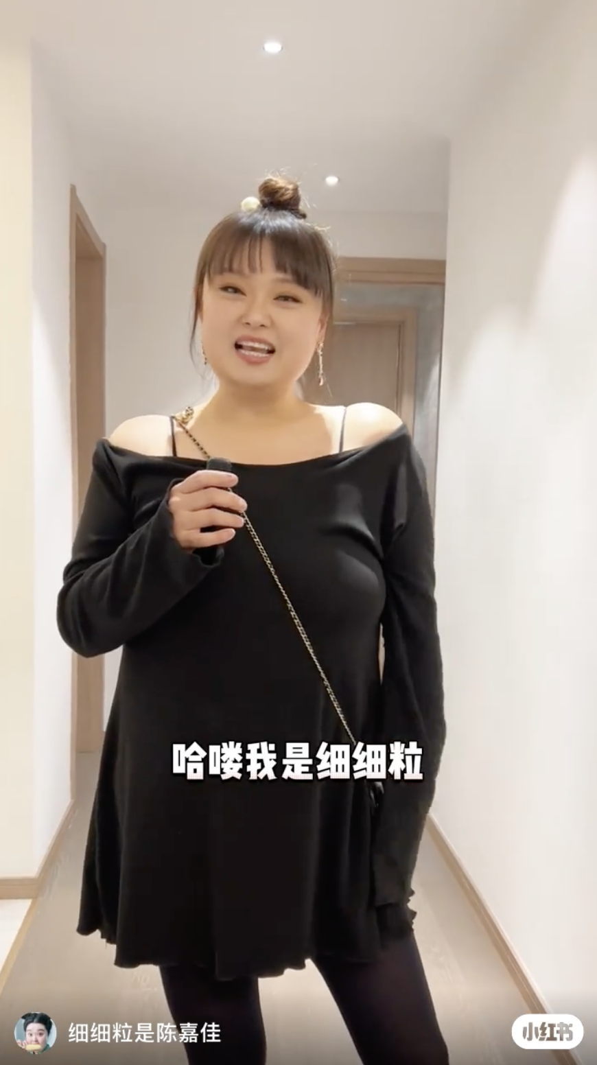 細細粒坦言仍未達到目標,現時佢嘅體重為有165磅