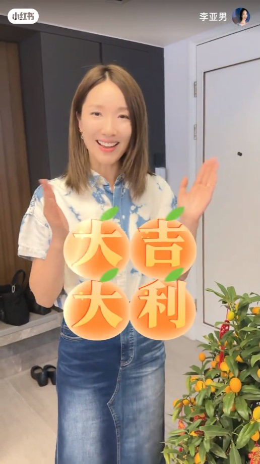 不過影片一出大批網友就把重點放在了二人豪華大宅上