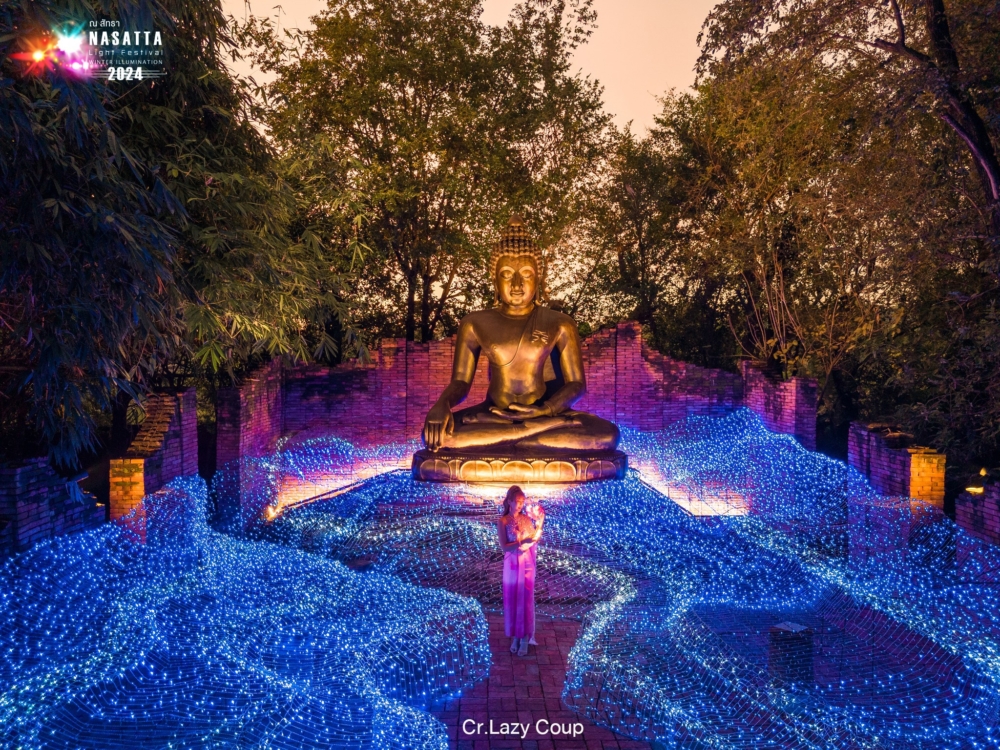 藍色燈都一樣浪漫