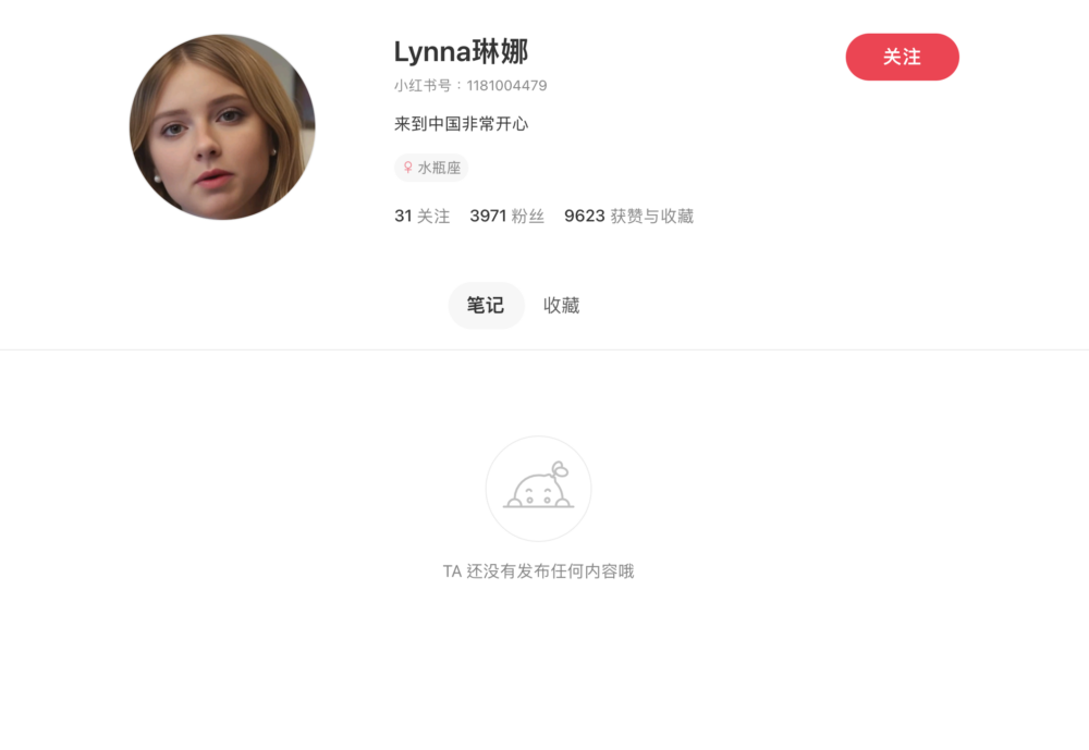 小紅書上的「Lynna琳娜」帳號仍在,但已刪除全部帖文。