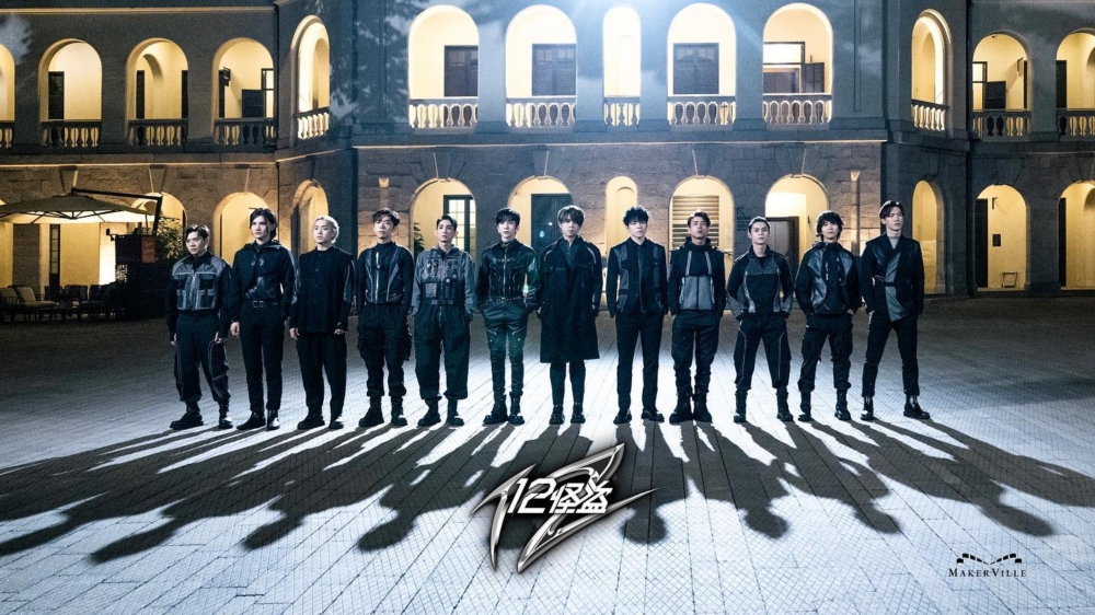 MIRROR十二子破天荒全員參演首部電影！