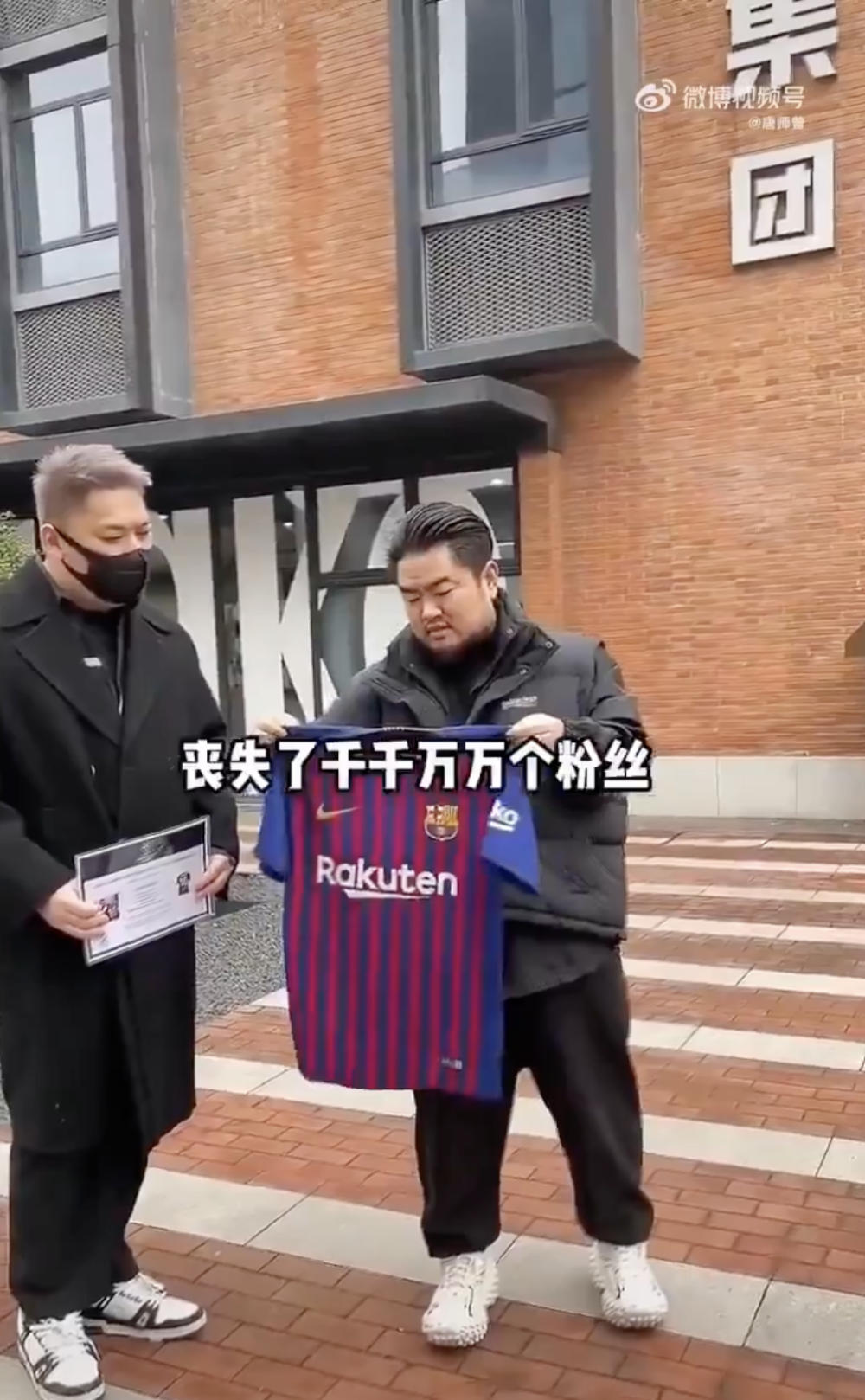 內地網民指美斯失去千千萬萬粉絲