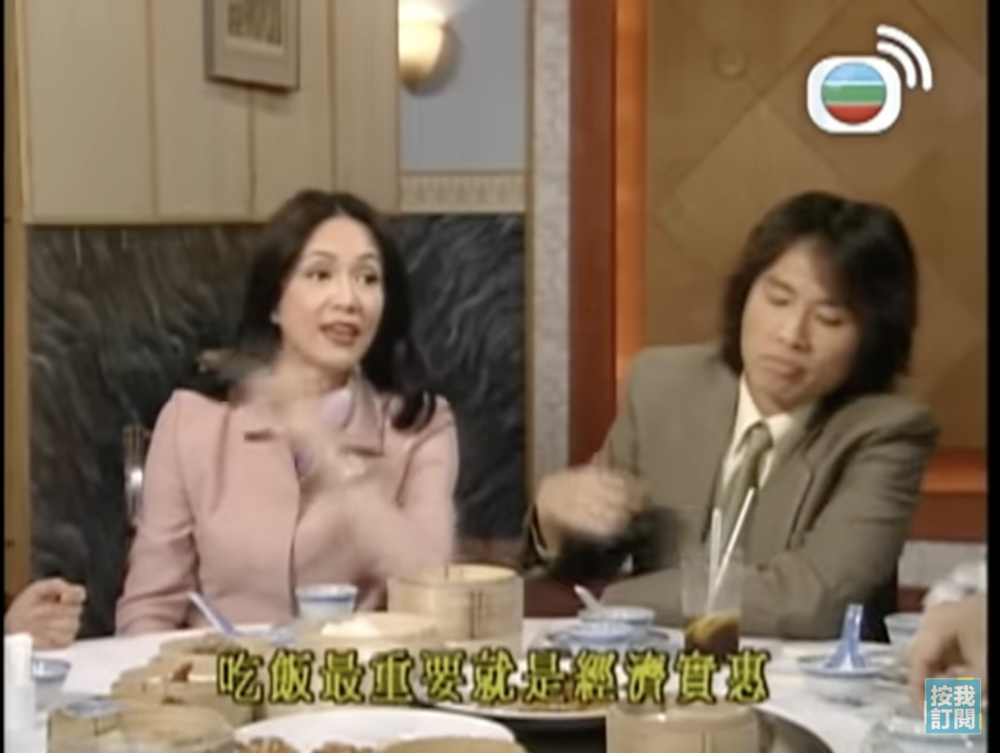 在廣東地區飲茶或在粵菜食肆用餐時，商家常常會收取茶位費，甚至餐具費。