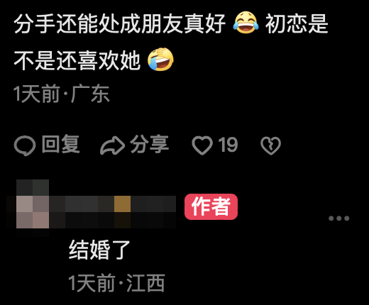 有網友指Sa初戀男友已結婚生子,但一直都有現身支持Twins演唱會。