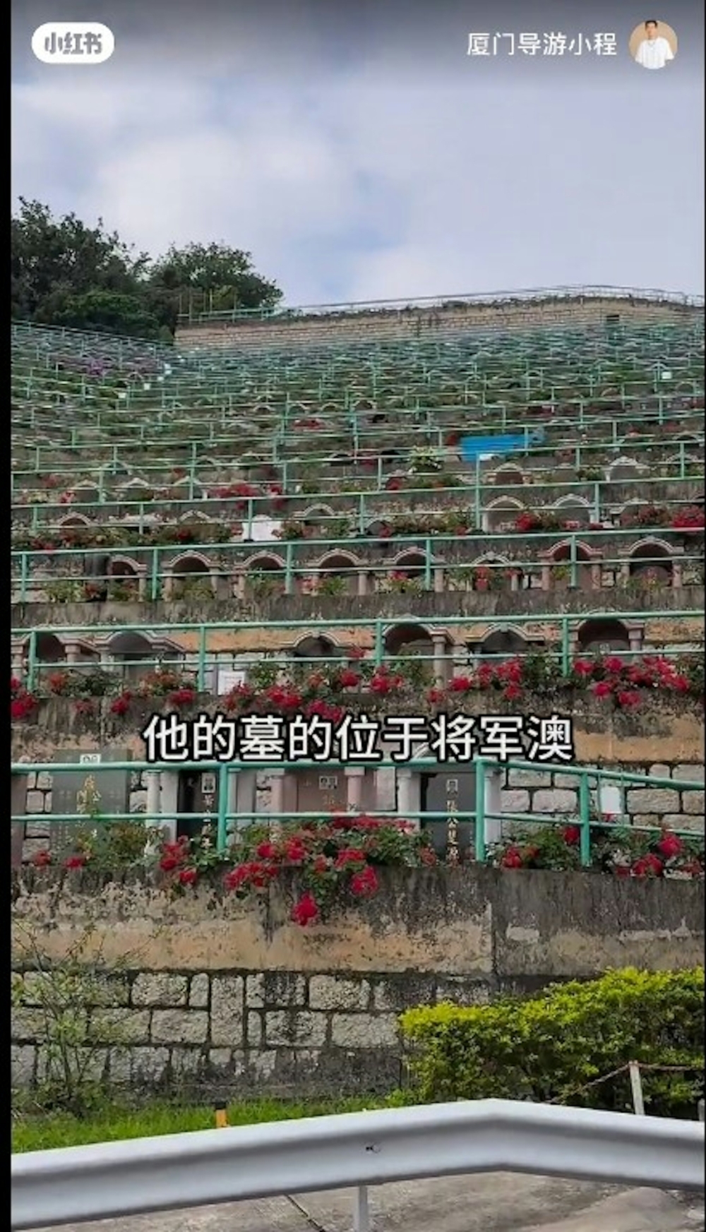 網紅介紹內地遊客到將軍澳永遠墳場,黃家駒的墳墓拍照打卡