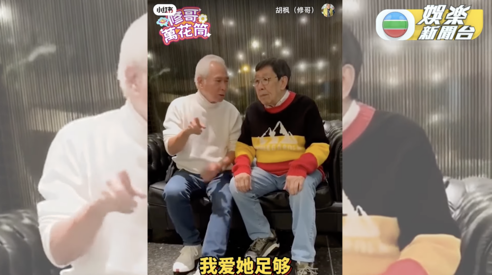 李龍基接受訪問明言唔介意Chris嘅過去。