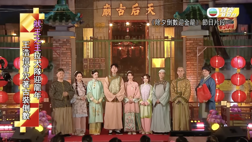 早前王浩信宣佈離巢,佢近年主力北上工作,並於2023年與TVB轉簽部頭約。