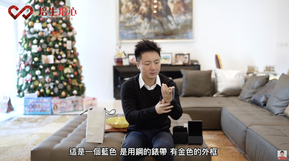 作為「百億富三代」,鍾培生身家豐厚,同時亦活躍於社交網站