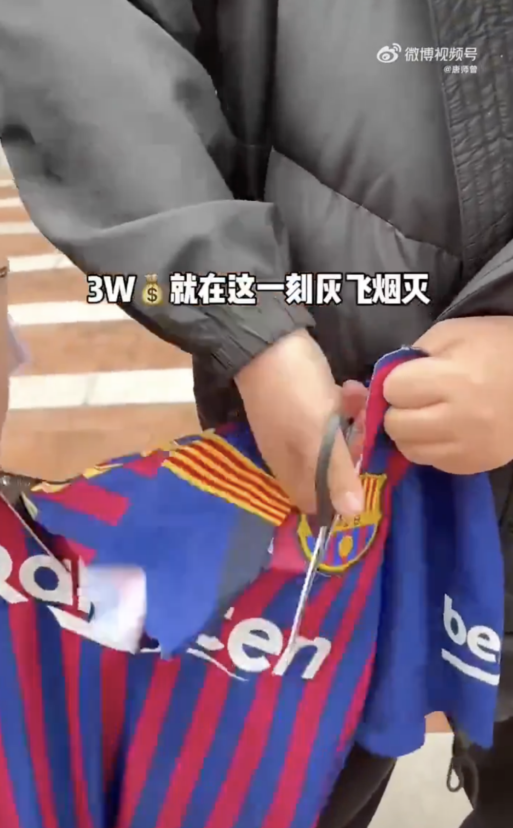 網民拍片表示：「花3萬替大伙出口氣」