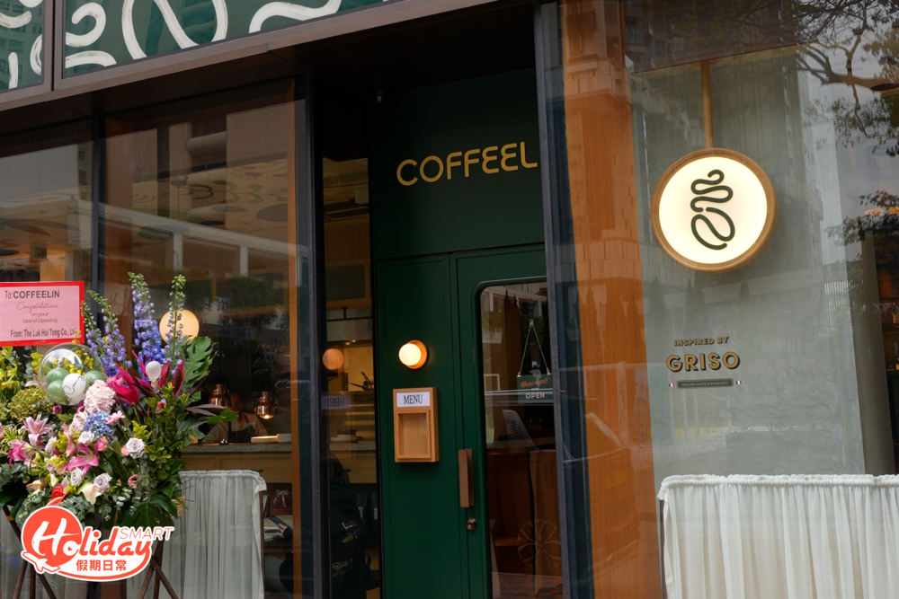 Coffeelin於2018年在西營盤開設首間咖啡店，以傳統的意大利咖啡及店舖設計吸引不少人，之後再於跑馬地、灣仔和炮台山開設分店，最新的炮台山店則為第4間分店。