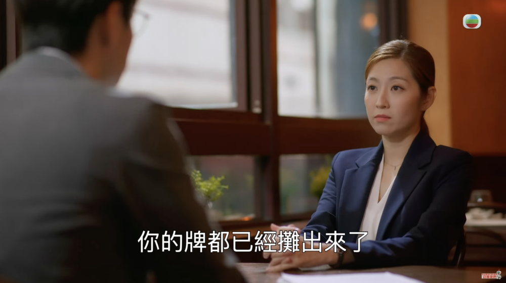 劇中的陳自瑤非常出色地演繹了Emma這個角色