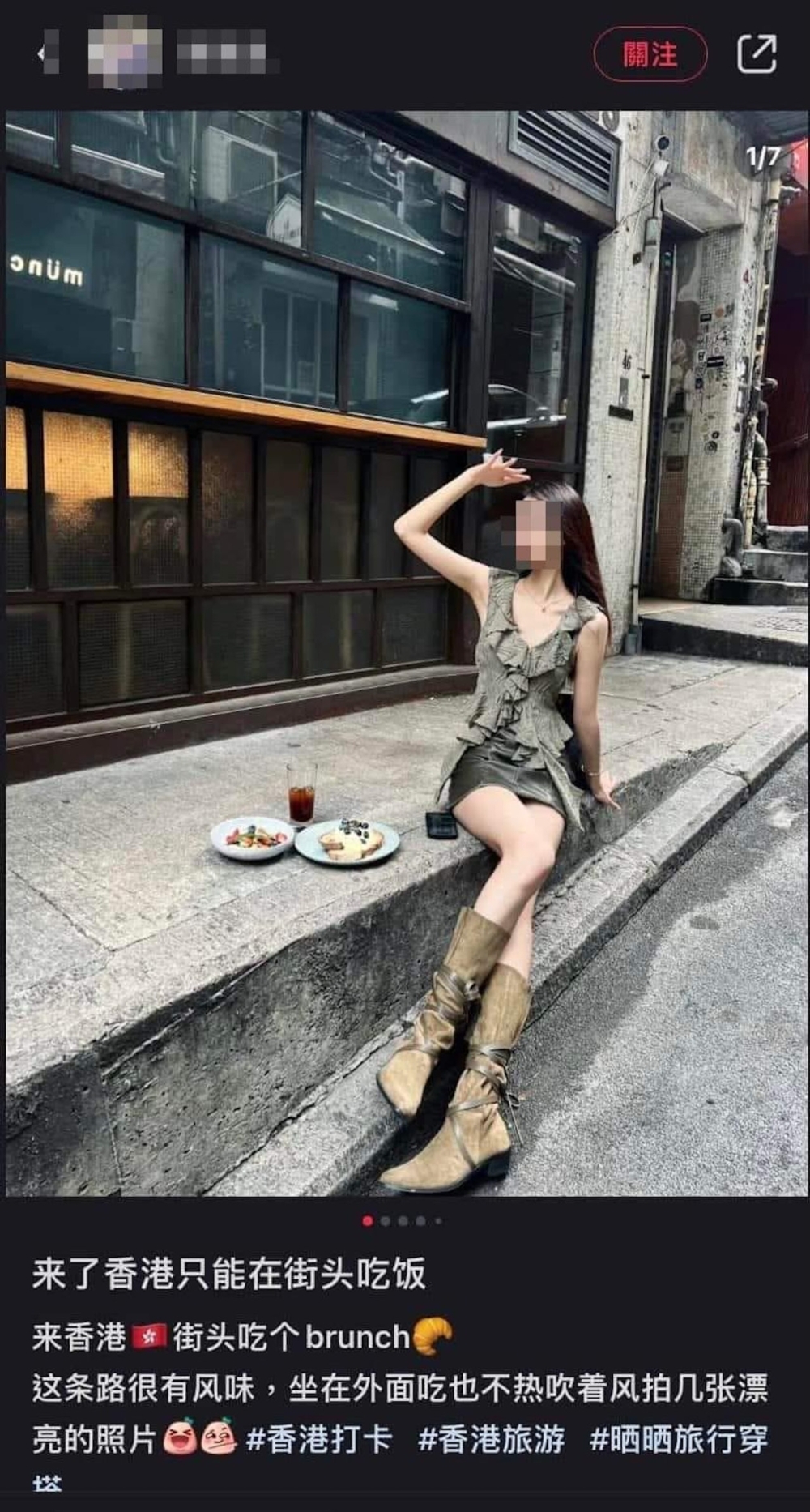 有人擔心衛生及行人安全問題