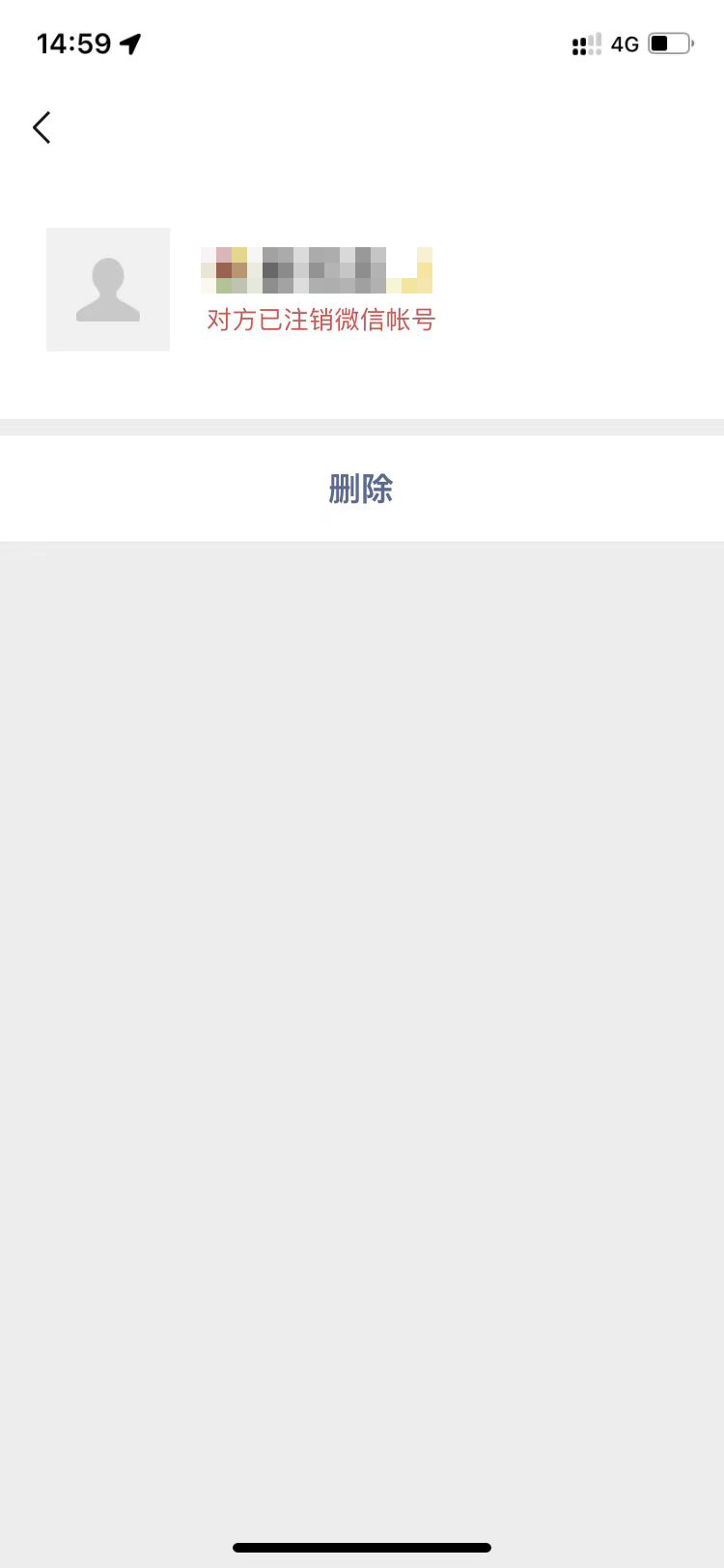 最近,何先生發現韓小姐的微信賬號竟然不存在!無法聯繫女友的何先生心急如焚