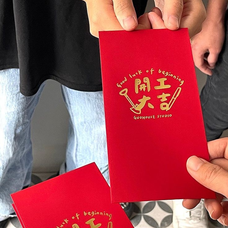 收到開工利是不要急著花掉，可隨身攜帶至年十五後，再計畫如何運用或處理～