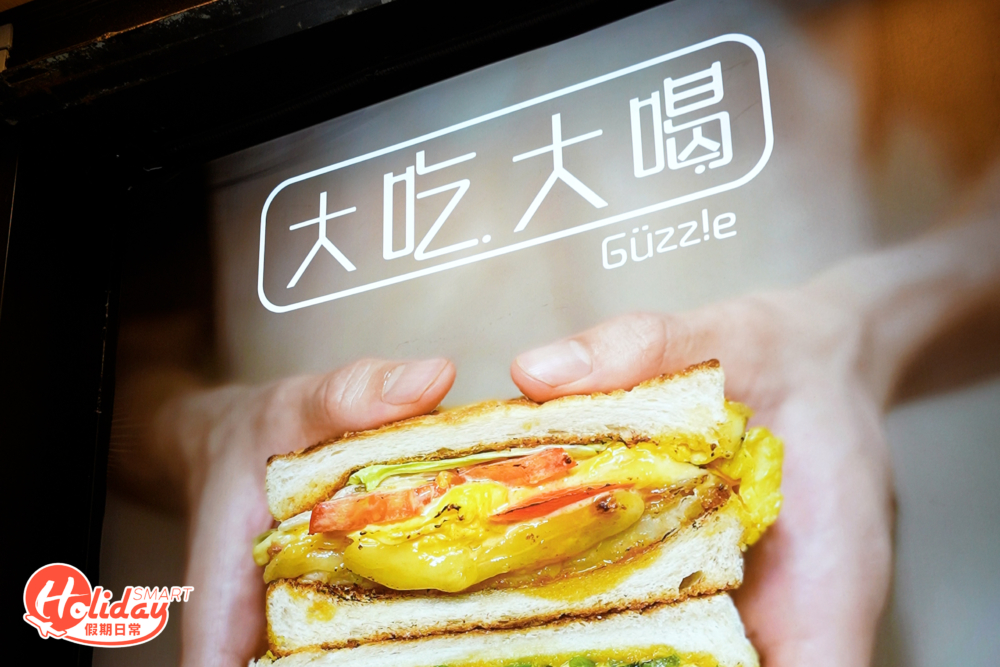 位於油麻地的本土三文治外賣店，以價錢抵食的手工製足料爆餡的厚切三文治作招徠，提供近30款即叫即製的三文治、蛋餅及小食等。