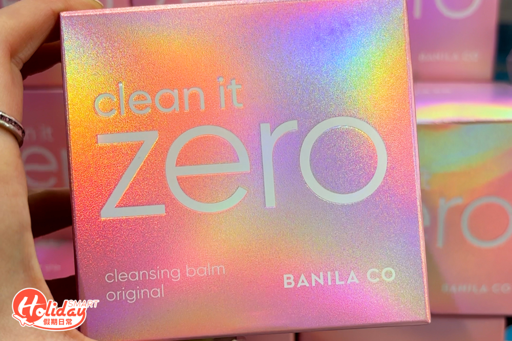 香港人和韓國人都常用Banila Co的卸妝膏(16,500won/約港幣$97)