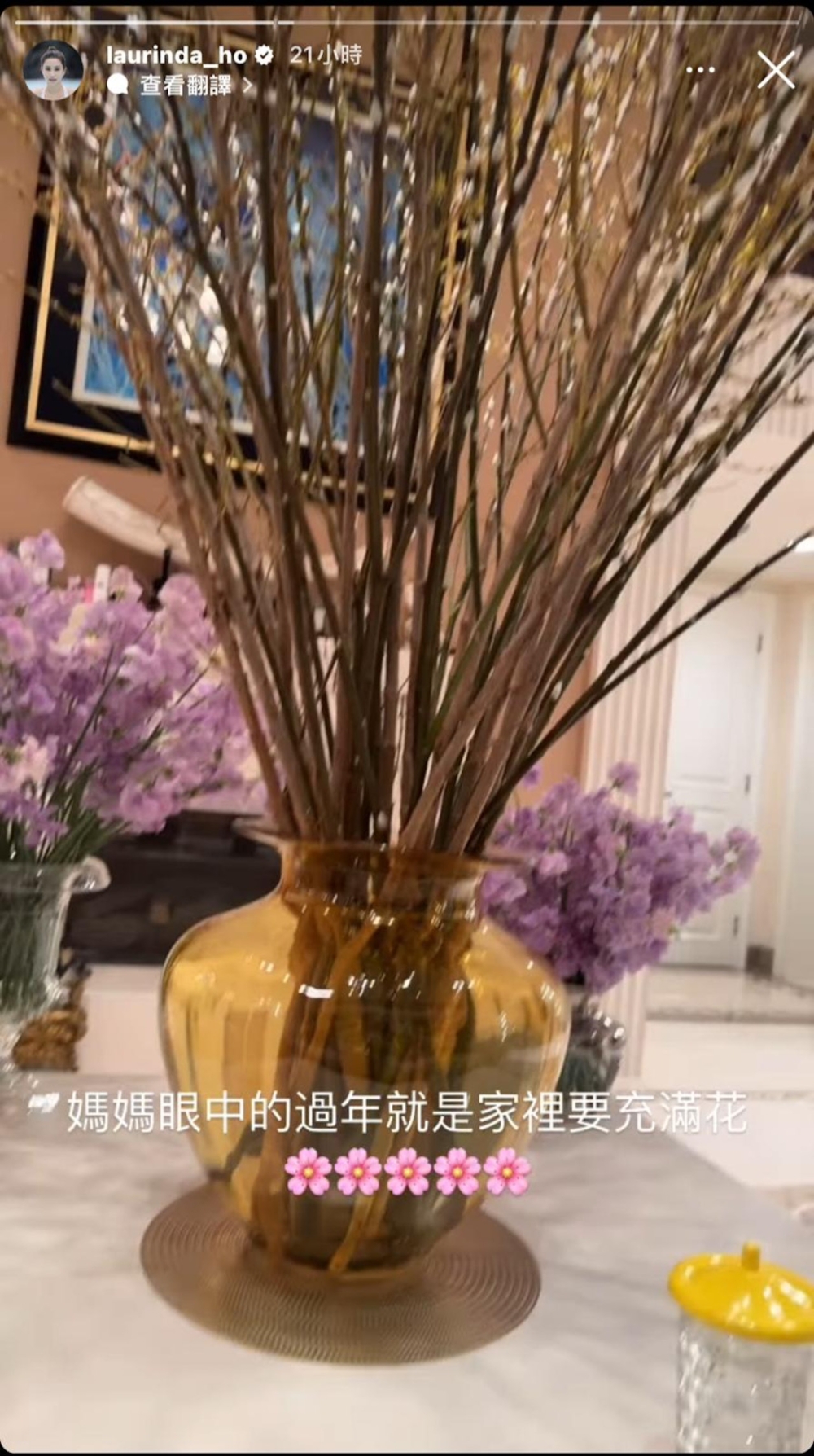 影片中可以看到何超蓮的豪宅大廳擺滿了各種花卉