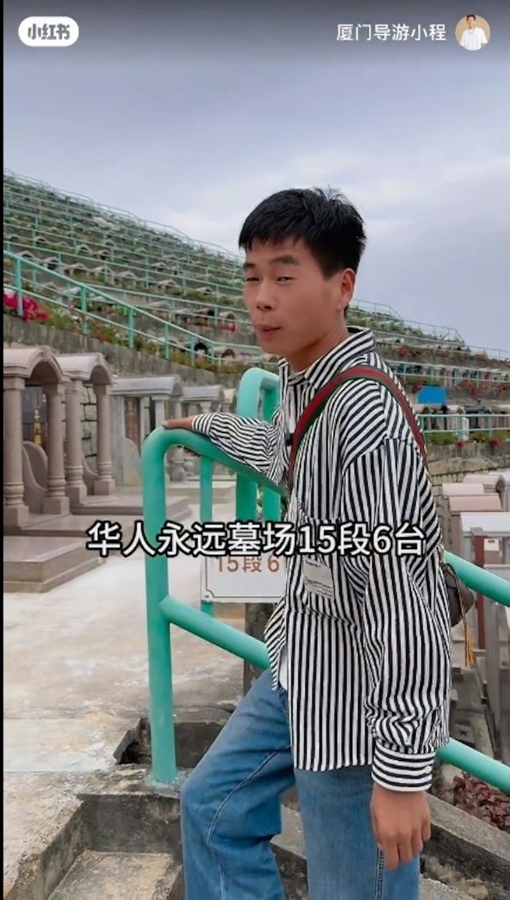 影片當中網紅詳盡介紹了家駒墳墓的位置及墓地記認