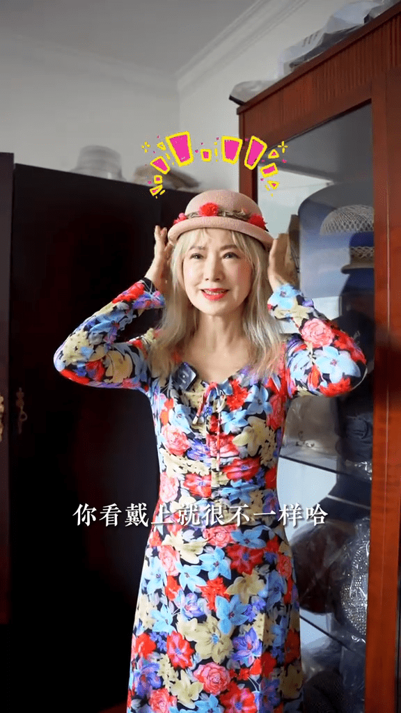 而「英子奶奶」對於變老態度亦相當開放既正面,她曾表示老人家其實越老越是寶