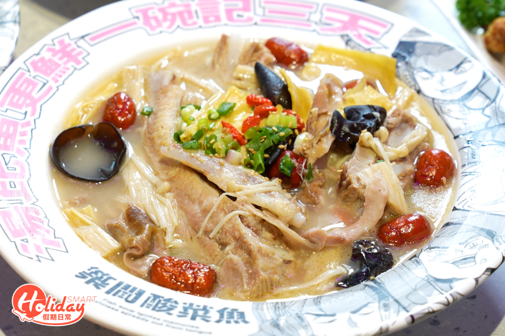 奧義豬肚骨煲帶濃郁胡椒香和滋補藥材味。