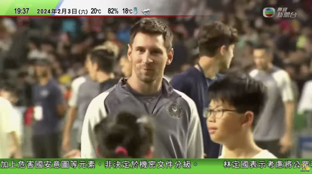 美斯也面有微笑,明顯心情唔錯