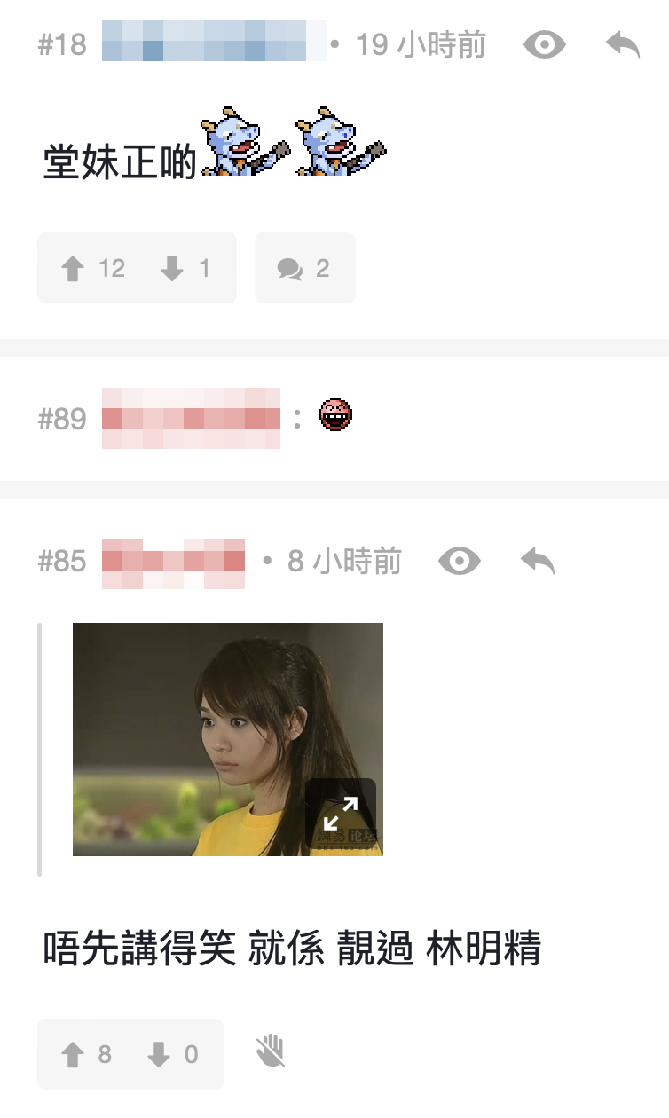 堂妹美貌掀起熱議