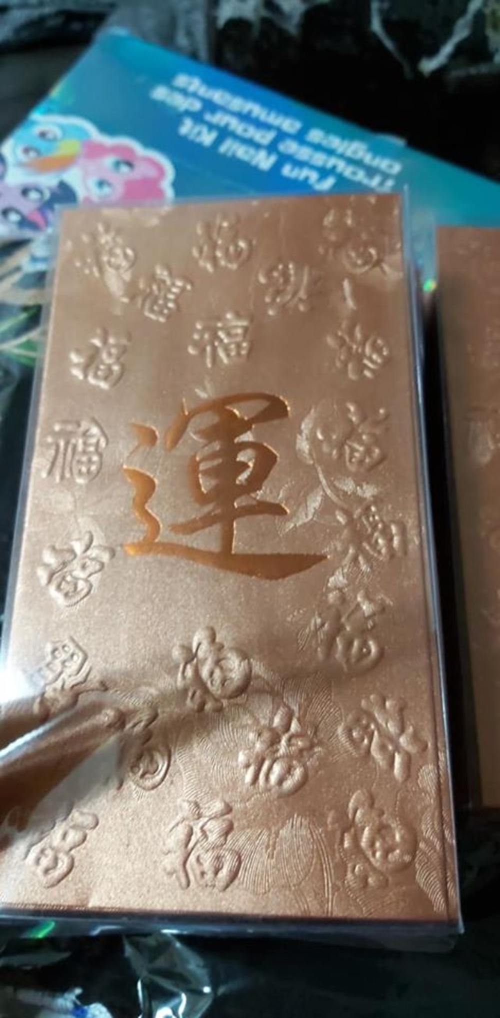 怎料最後竟收到貨不對辦的「運」字利市封，令其哭笑不得