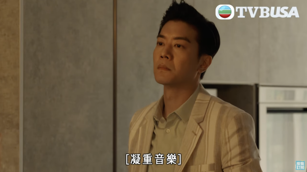 黎諾懿喺《婚後事》飾演羅子溢好友Davey