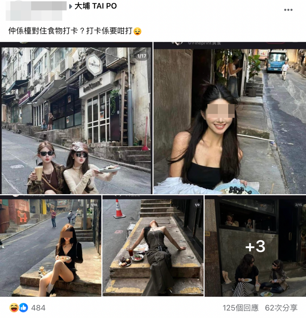 早前有網友於Facebook群組「大埔」上,以「仲係檯對住食物打卡?打卡係要咁打」為題發文