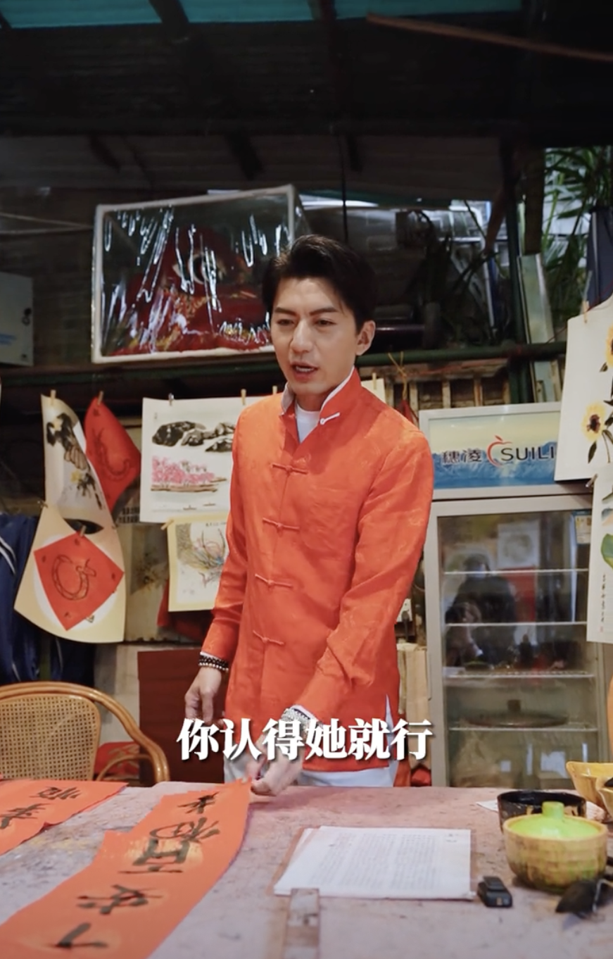 袁偉豪:「啱喇,你識佢得喇!唔使識我!」