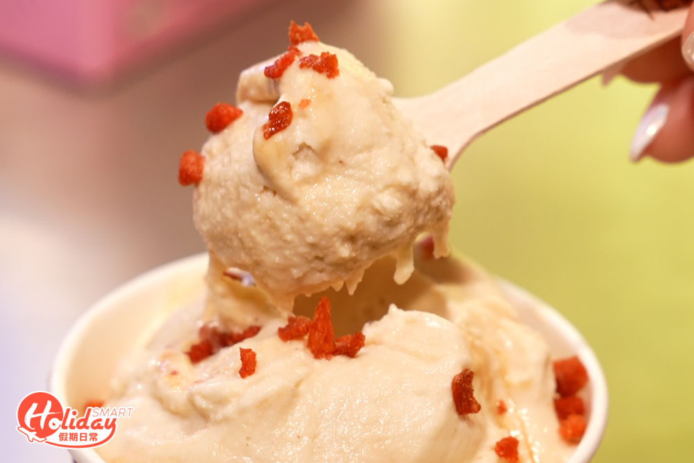 煙肉味雪糕帶點咸香。