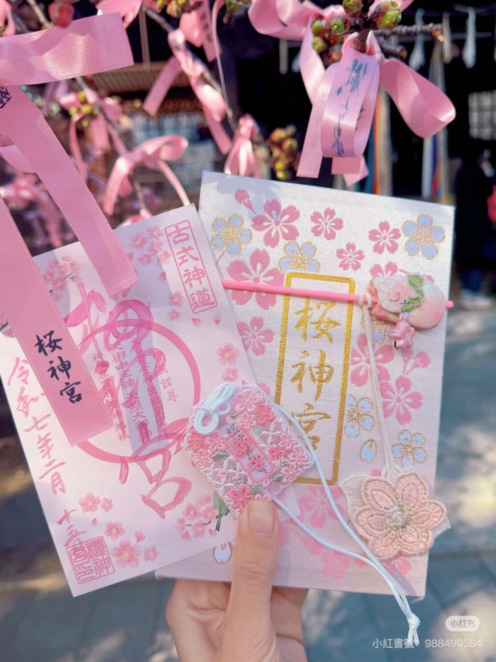 今年繼續推出櫻花限定御朱印～