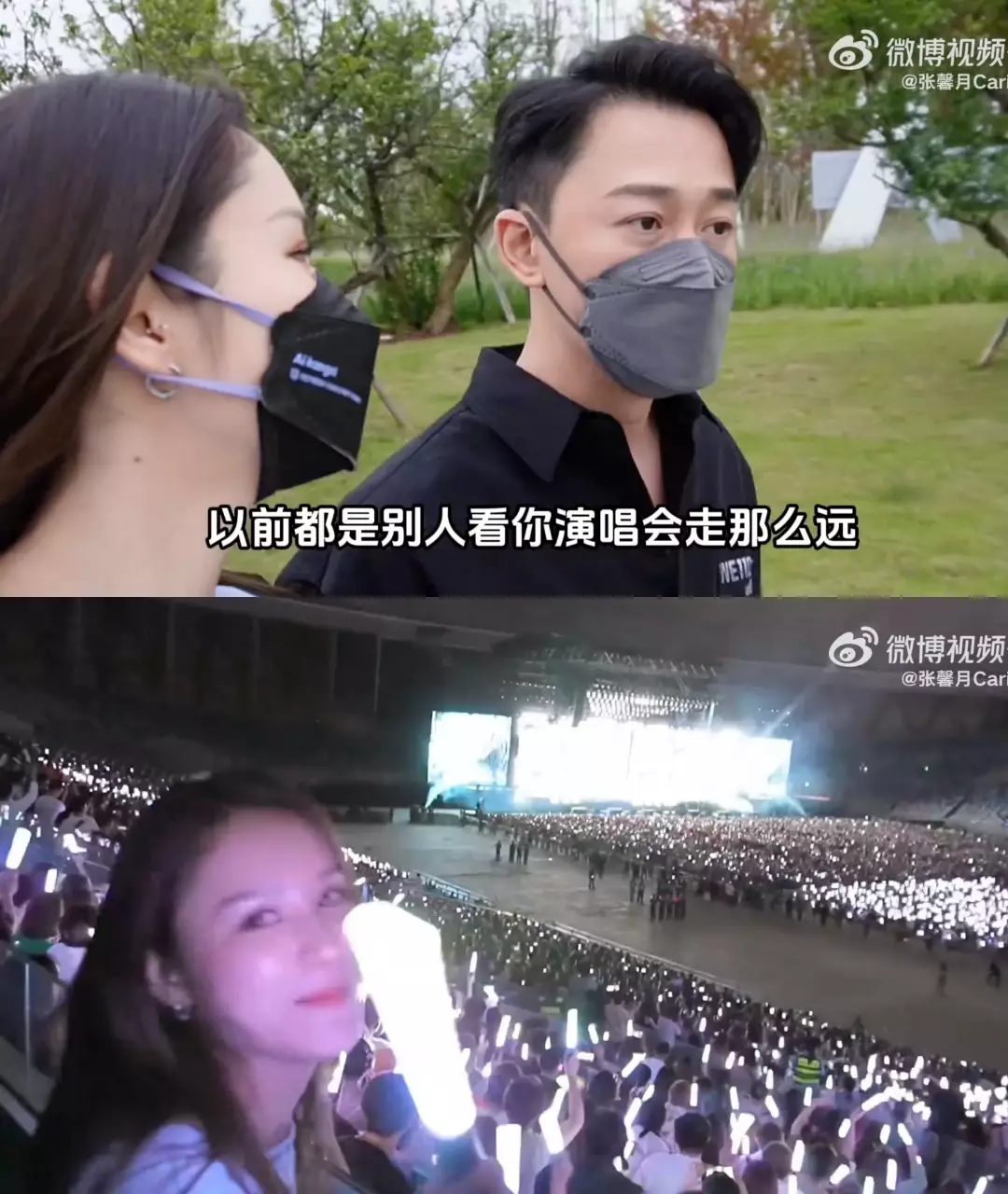 她日前就在社交平台分享了林峯陪她看蔡依林演唱會的短片放閃曬恩愛,不過就被網民嘲諷捏住喉嚨扮嬌嗲。