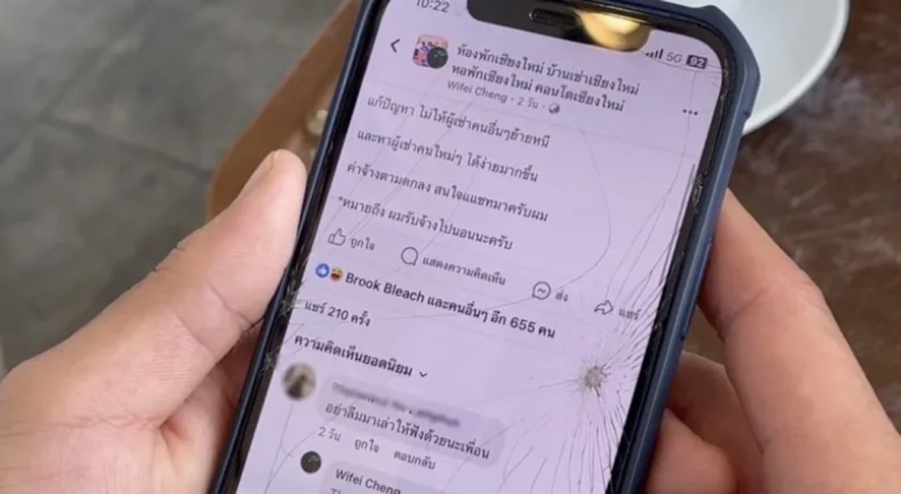 二人在上月中便已在Facebook創立工作室專頁徵求客戶